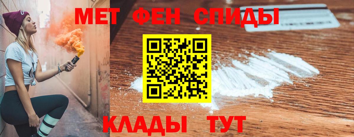 АМФЕТАМИН 97% Отрадный