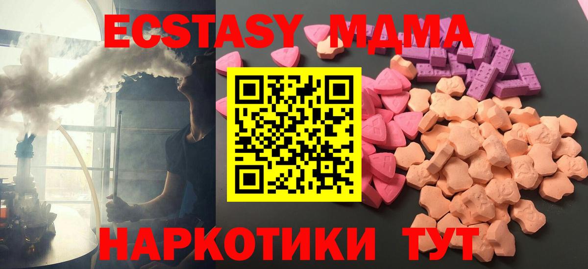 Экстази 99% Отрадный
