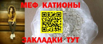 винт Сланцы