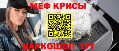 винт Сланцы