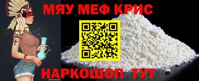 винт Сланцы