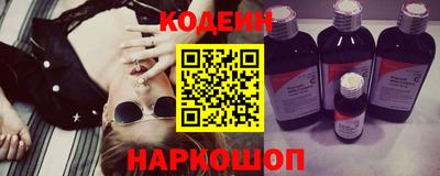 бутират Славянск-на-Кубани