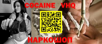 бутират Славянск-на-Кубани