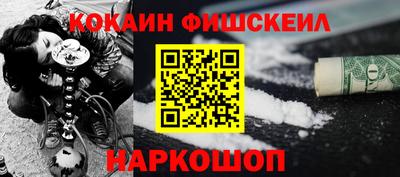 винт Сланцы