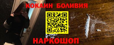 винт Сланцы
