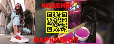 винт Сланцы