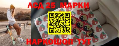 бутират Славянск-на-Кубани