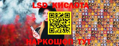 винт Сланцы