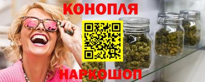 бутират Славянск-на-Кубани