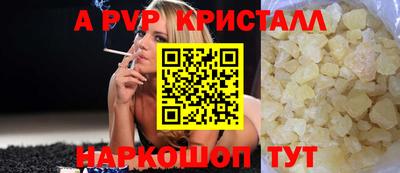 бутират Славянск-на-Кубани