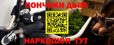 винт Сланцы