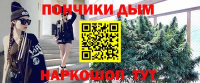 бутират Славянск-на-Кубани