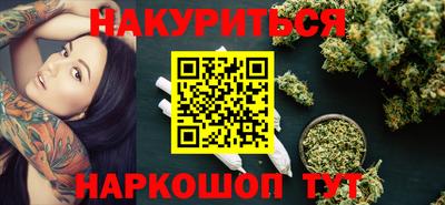 бутират Славянск-на-Кубани