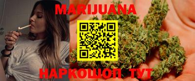 бутират Славянск-на-Кубани
