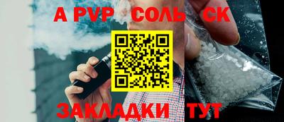 винт Сланцы