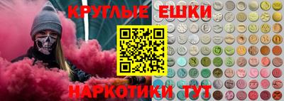 винт Сланцы