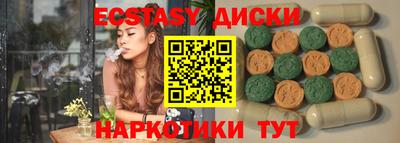 бутират Славянск-на-Кубани