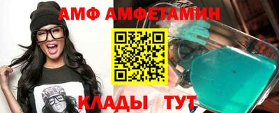 винт Сланцы