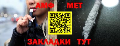 винт Сланцы