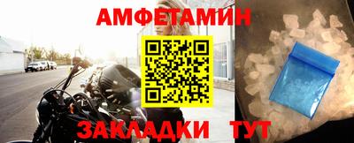 бутират Славянск-на-Кубани