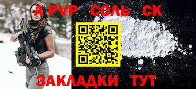 бутират Славянск-на-Кубани