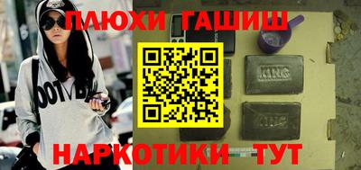 бутират Славянск-на-Кубани