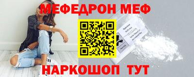 винт Сланцы