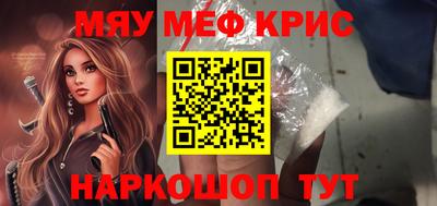 бутират Славянск-на-Кубани