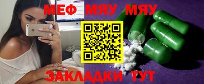 MDMA Premium VHQ Славгород