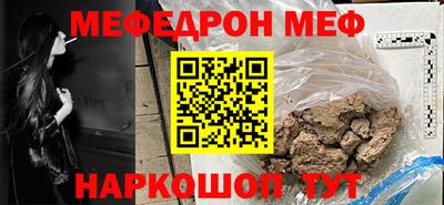 MDMA Premium VHQ Славгород