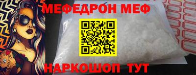 MDMA Premium VHQ Славгород