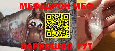 MDMA Premium VHQ Славгород