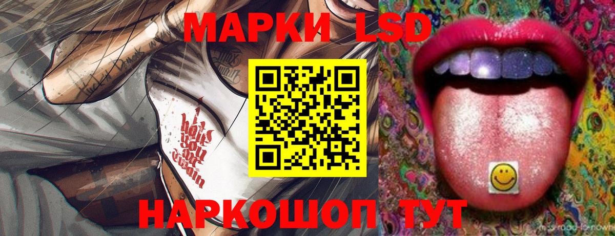 Лсд 25 экстази кислота Отрадный