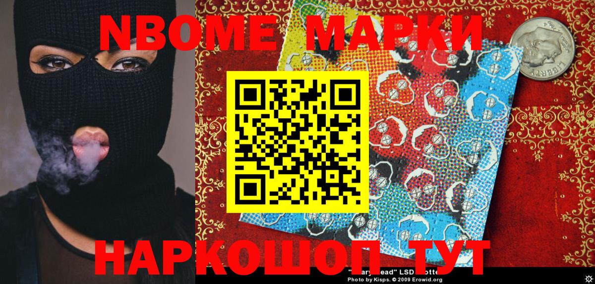 MDMA Отрадный