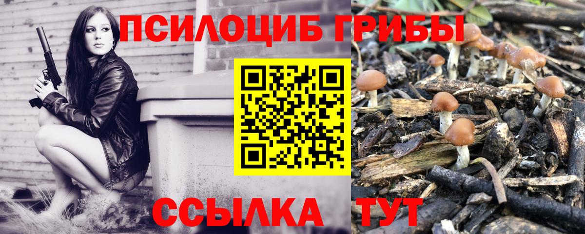 Cocaine  Вход с VPN  МАРИХУАНА  Мефедрон   Отрадный  ГАШ 